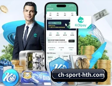 华体会官网下载 APP